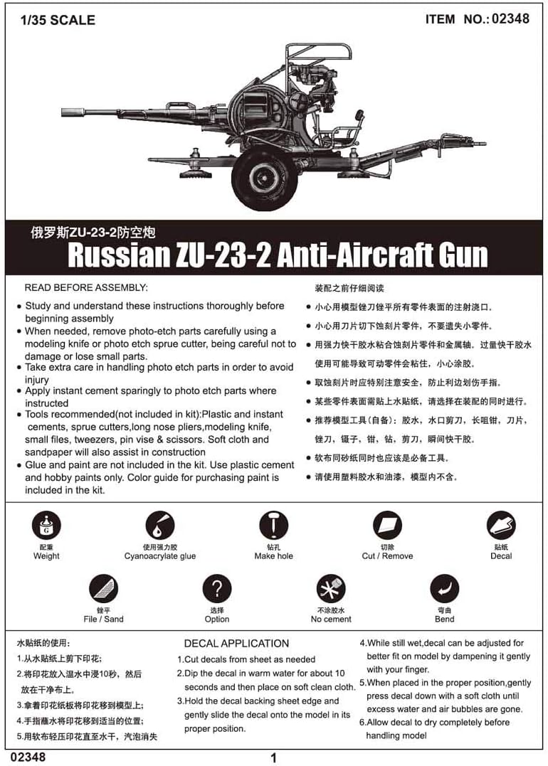 Trumpeter Cañón antiaéreo ruso ZU23-2 (escala 135)
