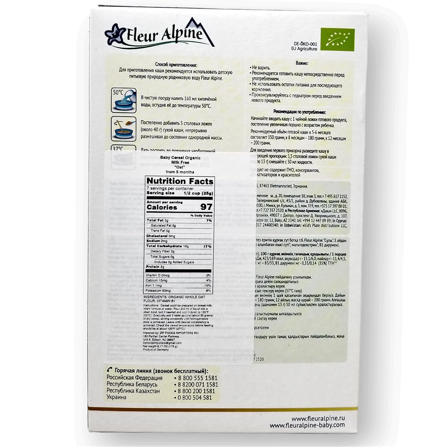 Fleur Alpine Avena con Leche de Cabra 7.05 oz a partir de 5 Meses De Alemania