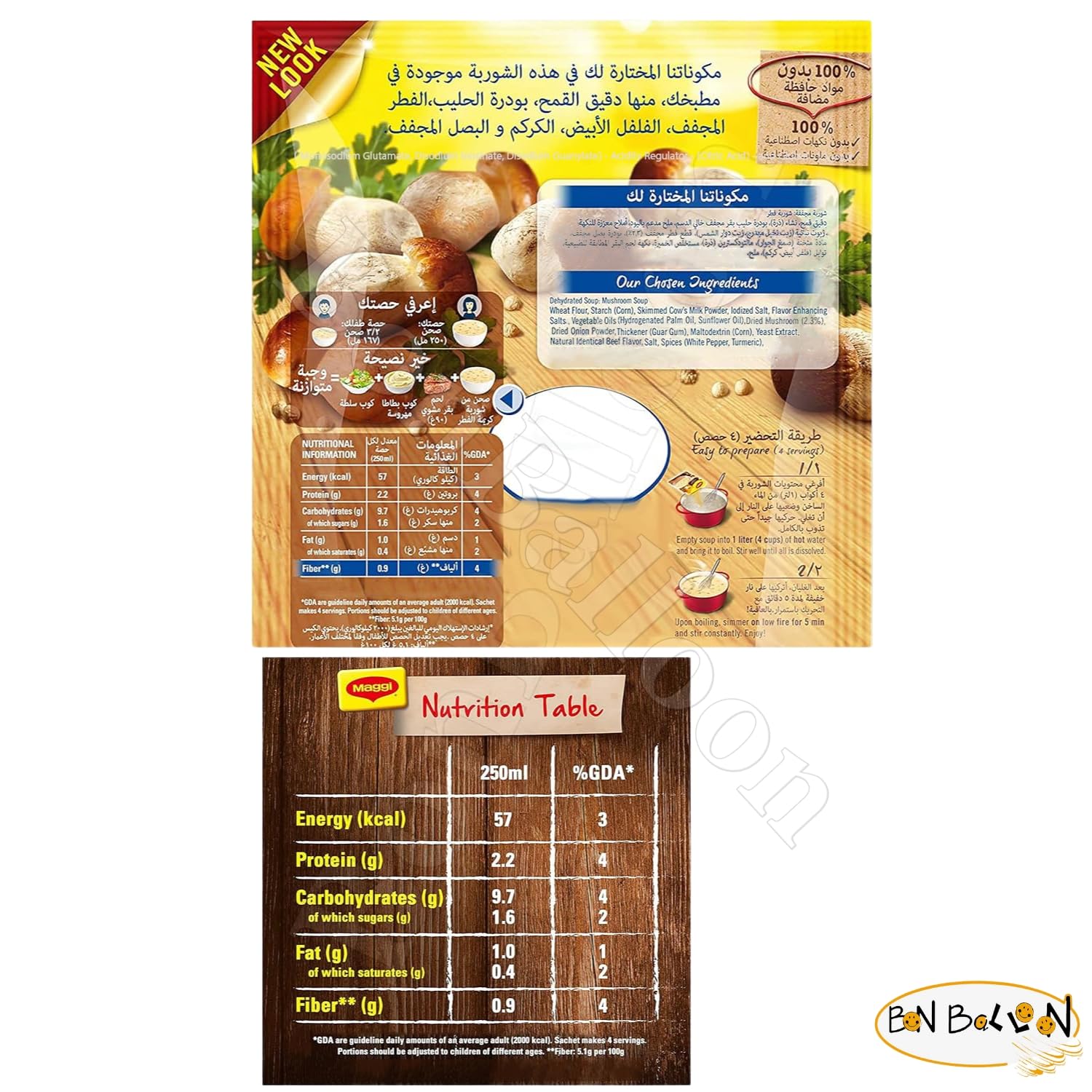 Maggi – Mezcla de setas y especias, condimento en polvo de harina de trigo Baharat Oriente Medio Oriente Árabe Golfo Árabe Hierbas Hierbas Apetito