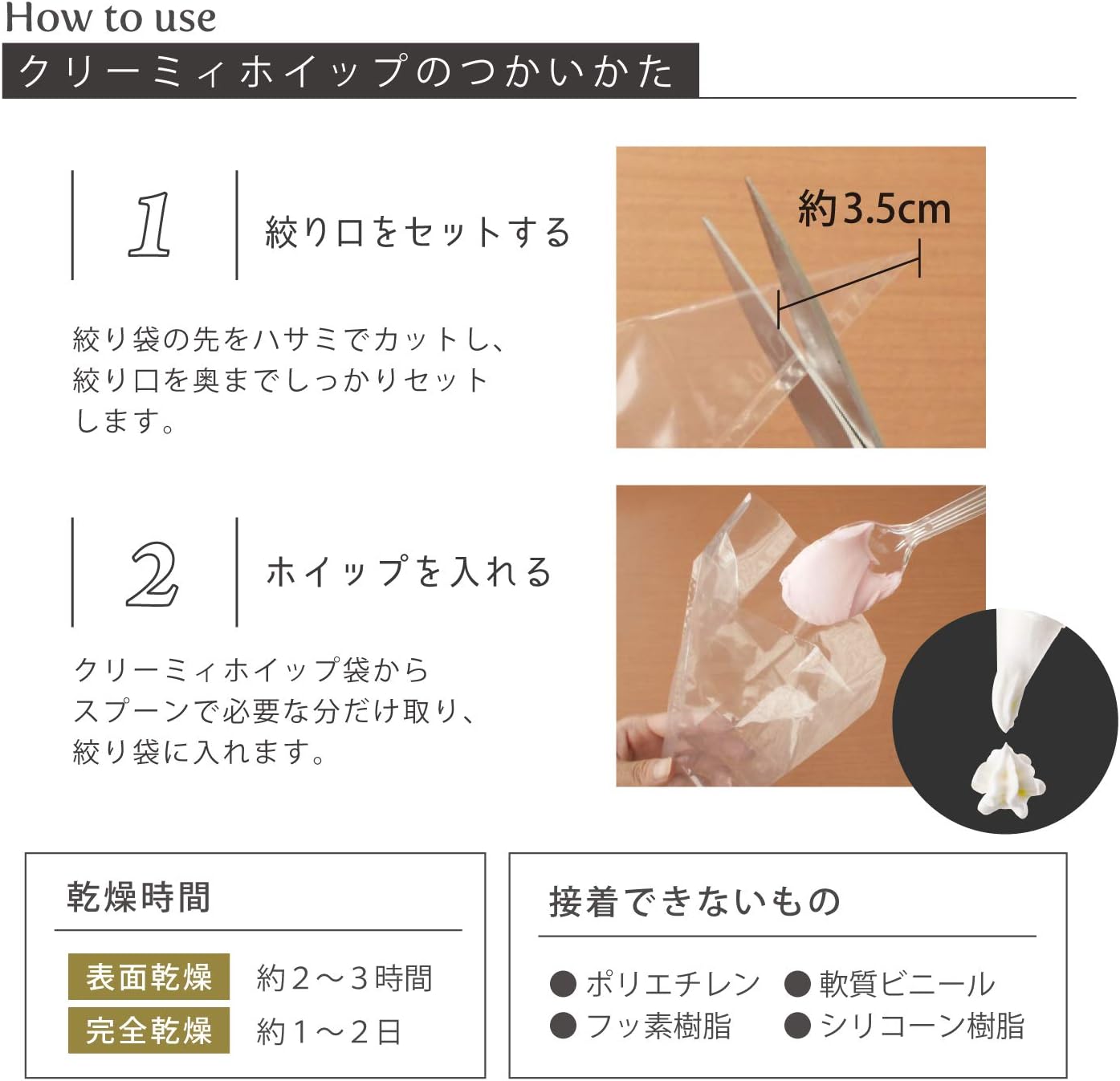 Cree Mii látigo 4.23 oz (leche) (importación de Japón) por Pajiko
