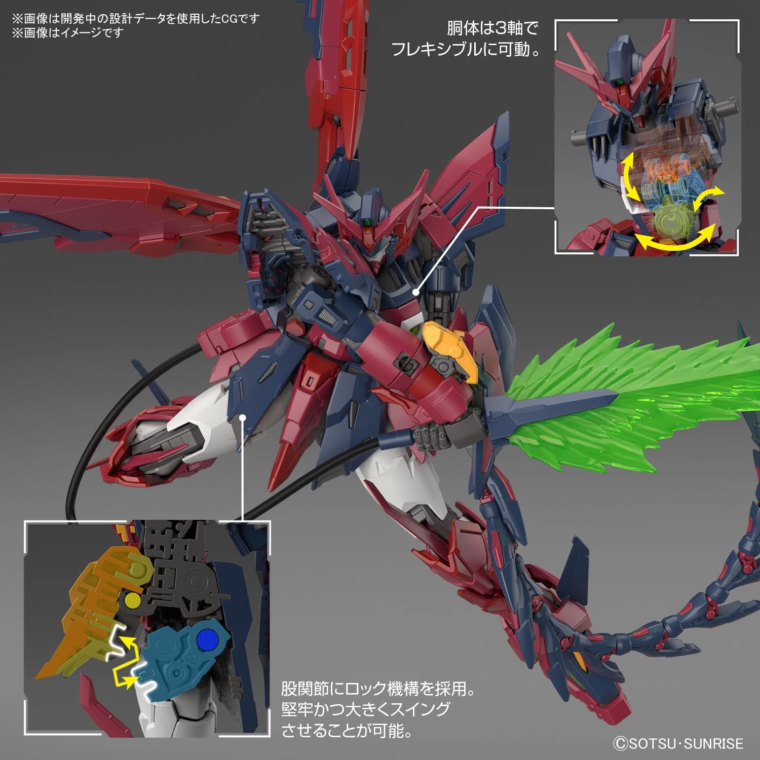 Bandai Hobby – Gundam Wing – #38 Gundam Epyon, Bandai Spirits RG 1144 Model Kit