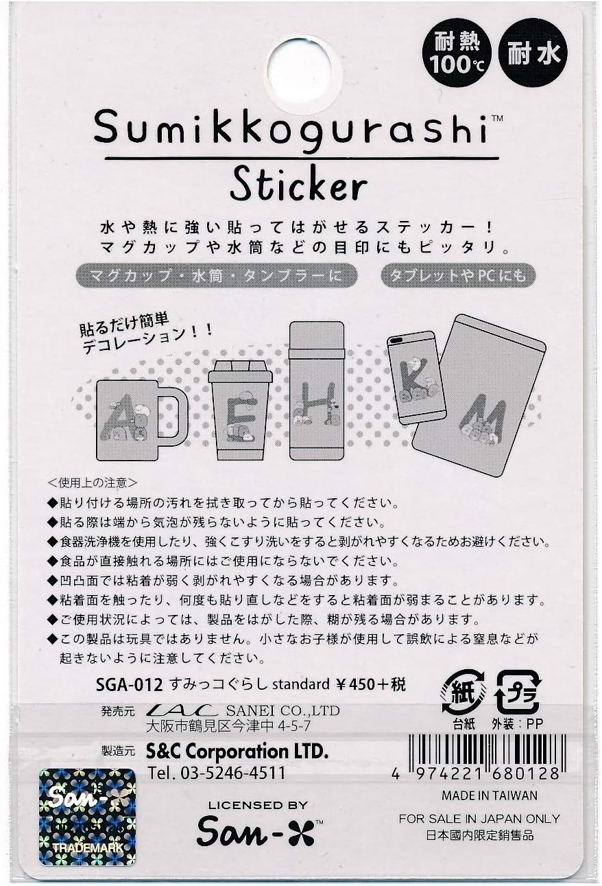 SGA-005 Sumikko Gurashi Heat Resistant and Water Resistant Stickers, Alphabet, M, LAC Lark SANEI
