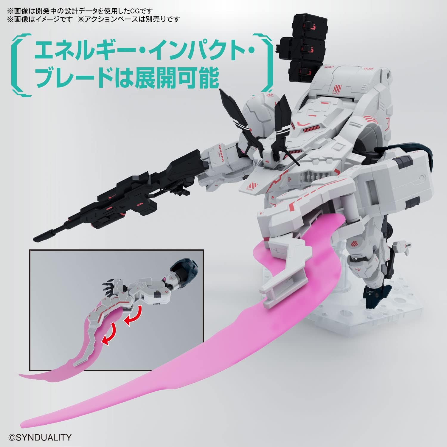 BANDAI SPIRITS( ) HG SYNDUALITY Gilbow Color Coded Plastic Model