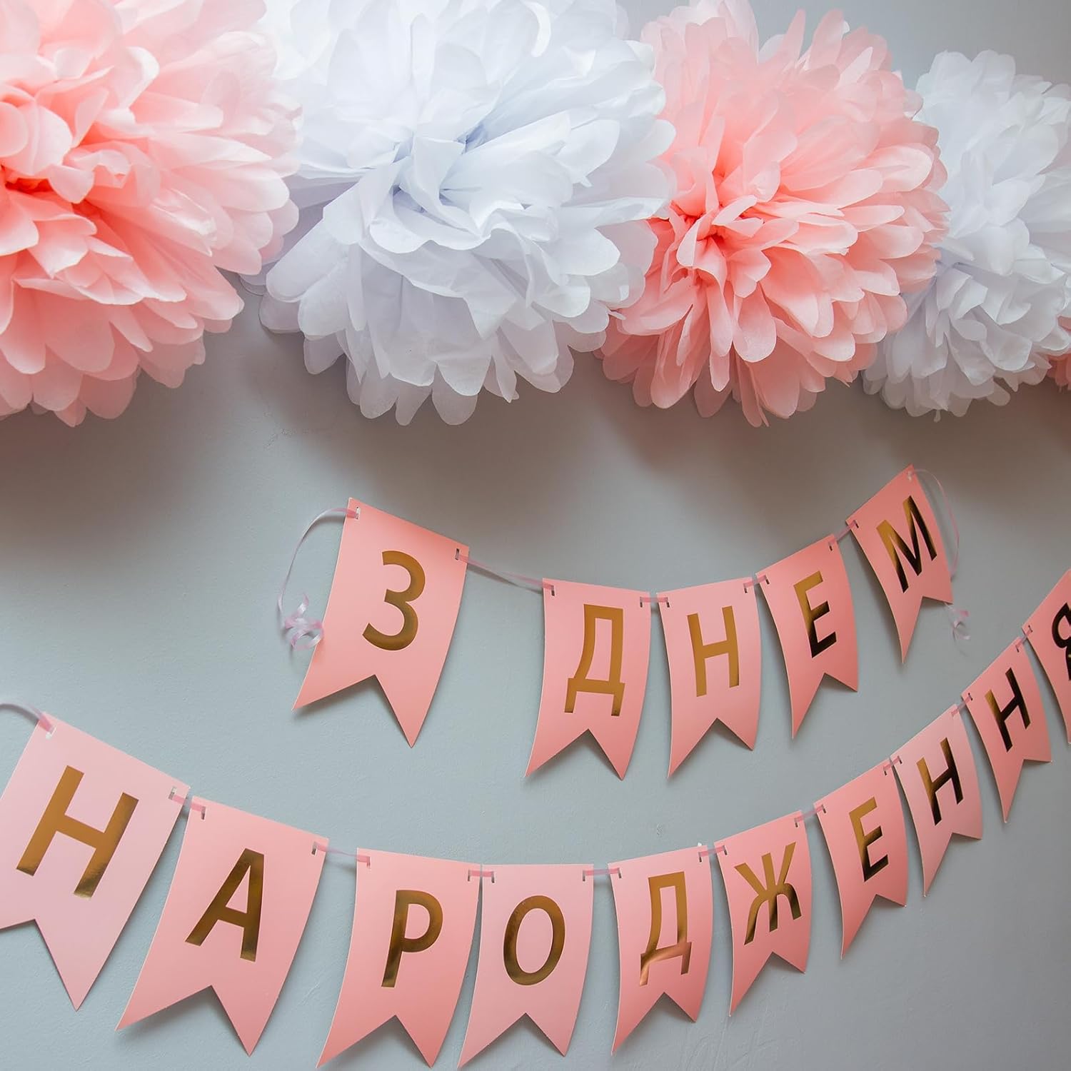 PATIKIL Pompones de tela de 4 pulgadas, paquete de 10 bolas de flores de papel para boda, despedida de soltera, cumpleaños, despedida de soltera,