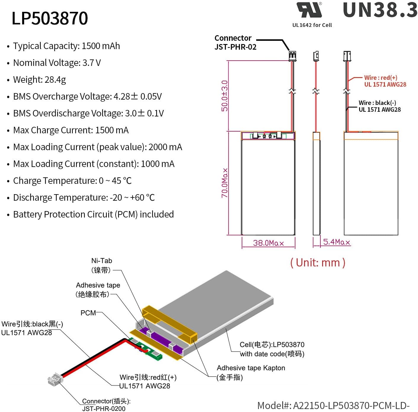 EEMB Batería de polímero de litio 3.7V 1500mAh 503870 Lipo Batería recargable con conector JST de cable para altavoz y dispositivo inalámbrico