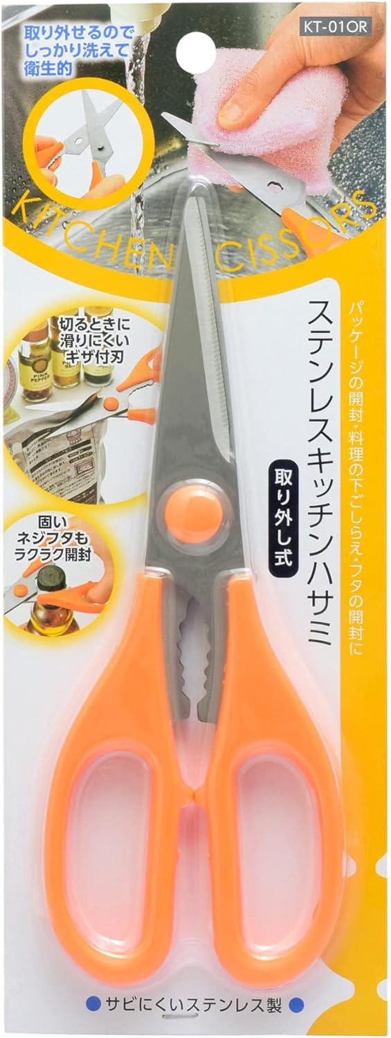 Tijeras de cocina japonesas, multiusos, multifuncionales, antideslizantes, acero inoxidable