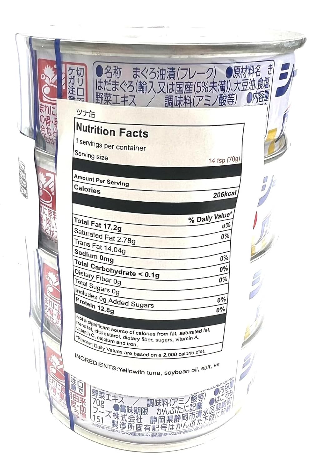 GLOWRIAL Juego de 4 latas Tsuna L Flakes de 2.47 oz × 4