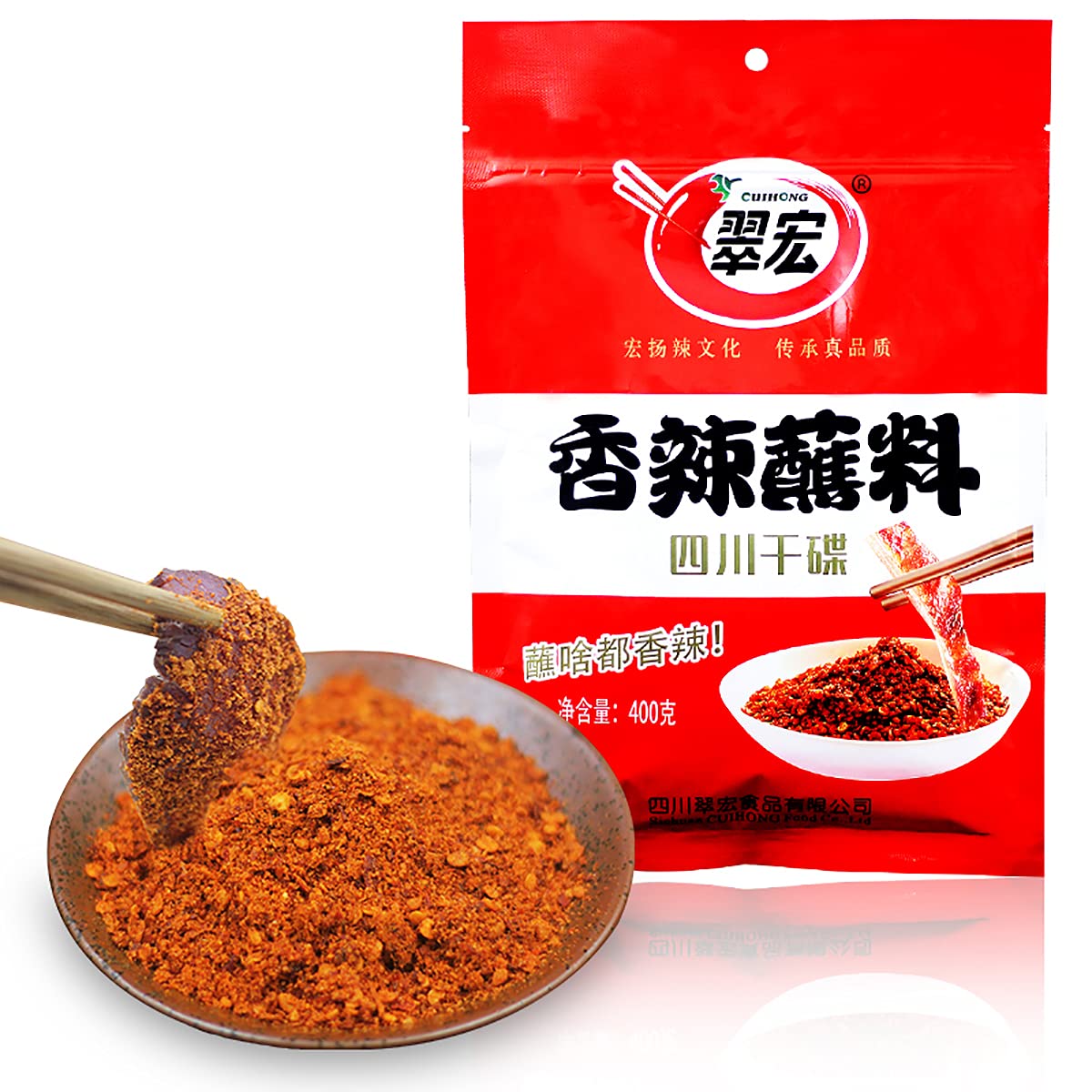 Polvo de inmersión de chile chino 14.1 oz400g, szechuan HotPotBBQ chile rojo en polvo Condimento picante