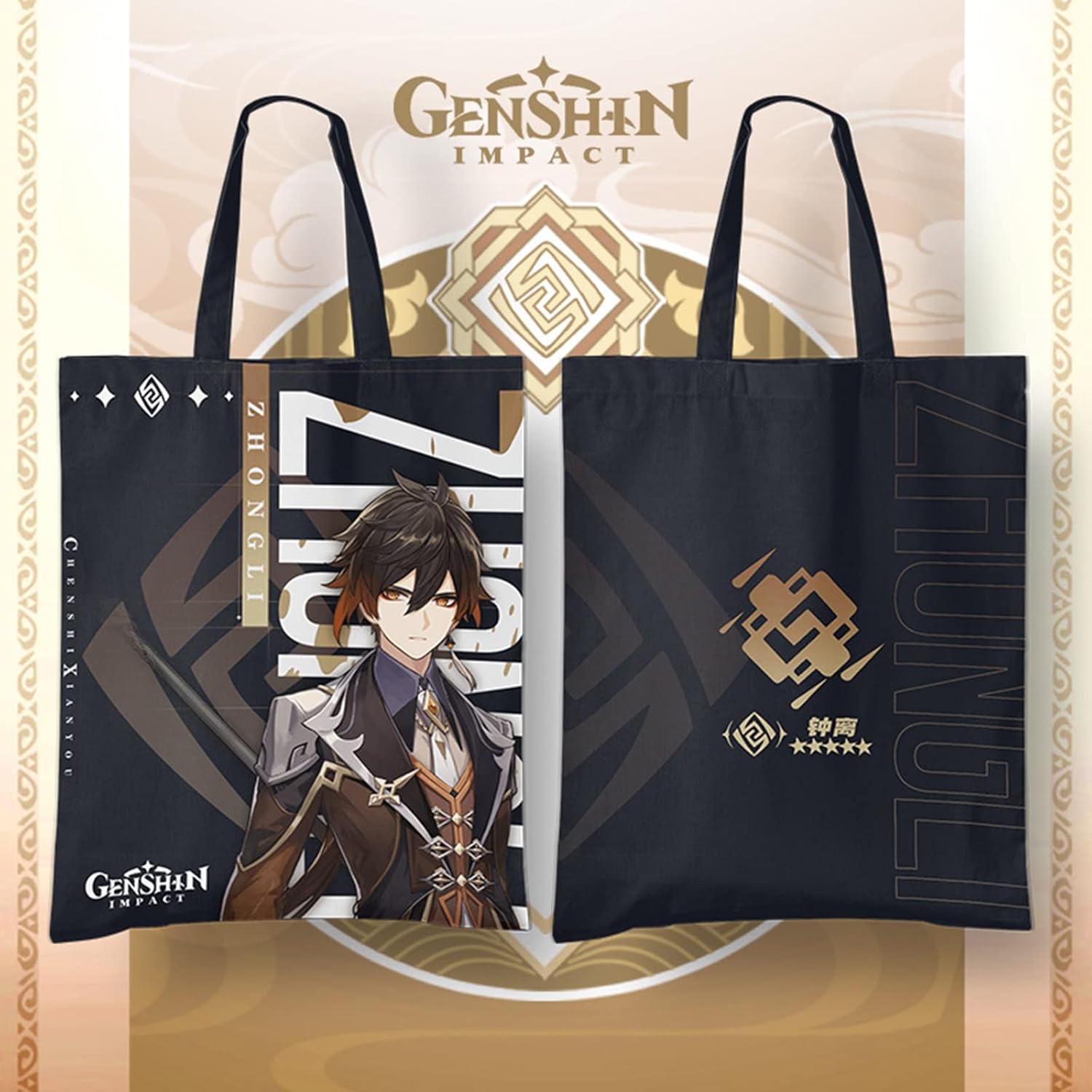 EGEN Genshin Impact – Bolsa de lona de dibujos animados de anime, bolsas de compras reutilizables de 16.5 x 13.0in, adecuada para regalar a amigos