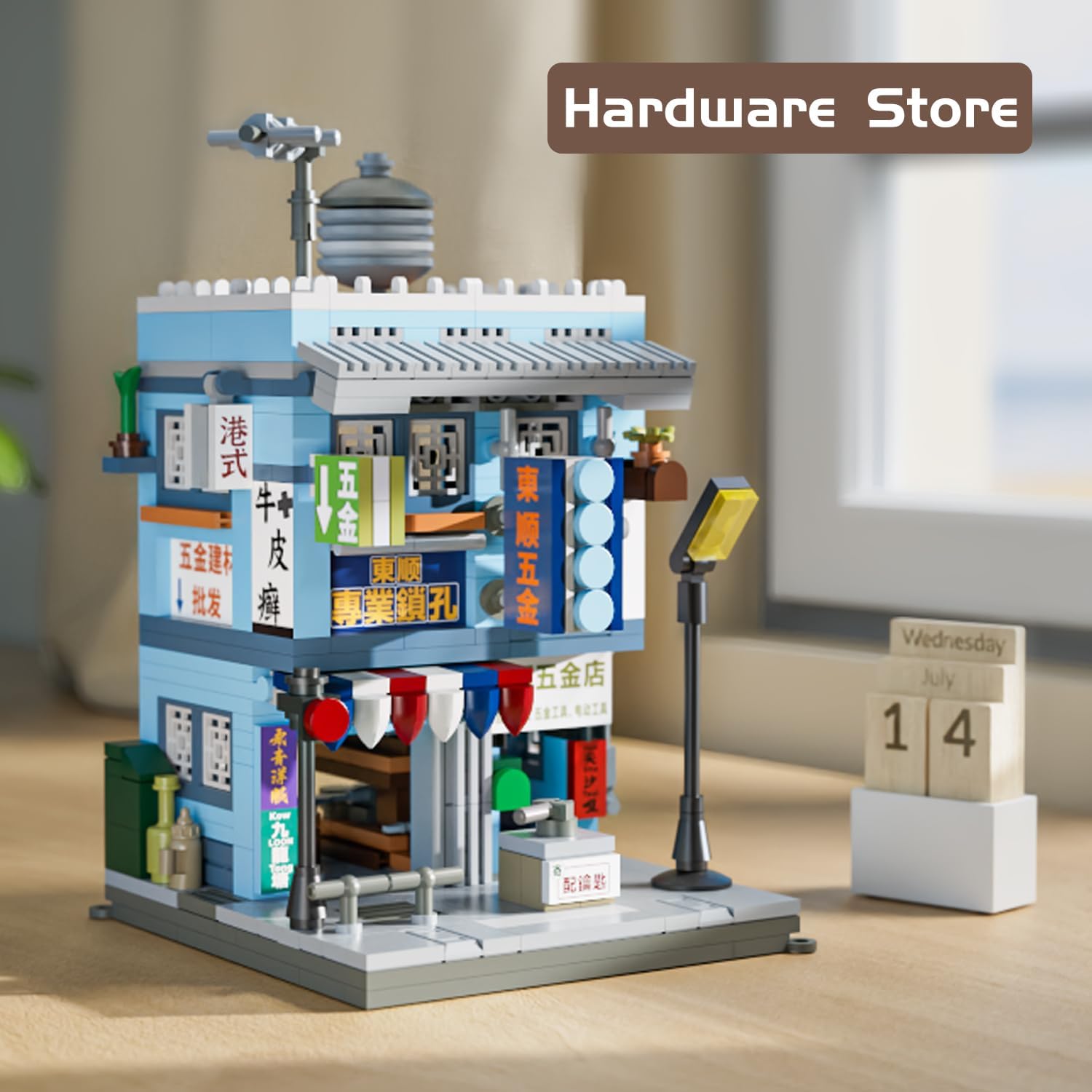 Mini bloques de construcción de Hong Kong City Street View Ferretería Juguetes, Juego de modelos de arquitectura retro de Hong Kong, 419 piezas de