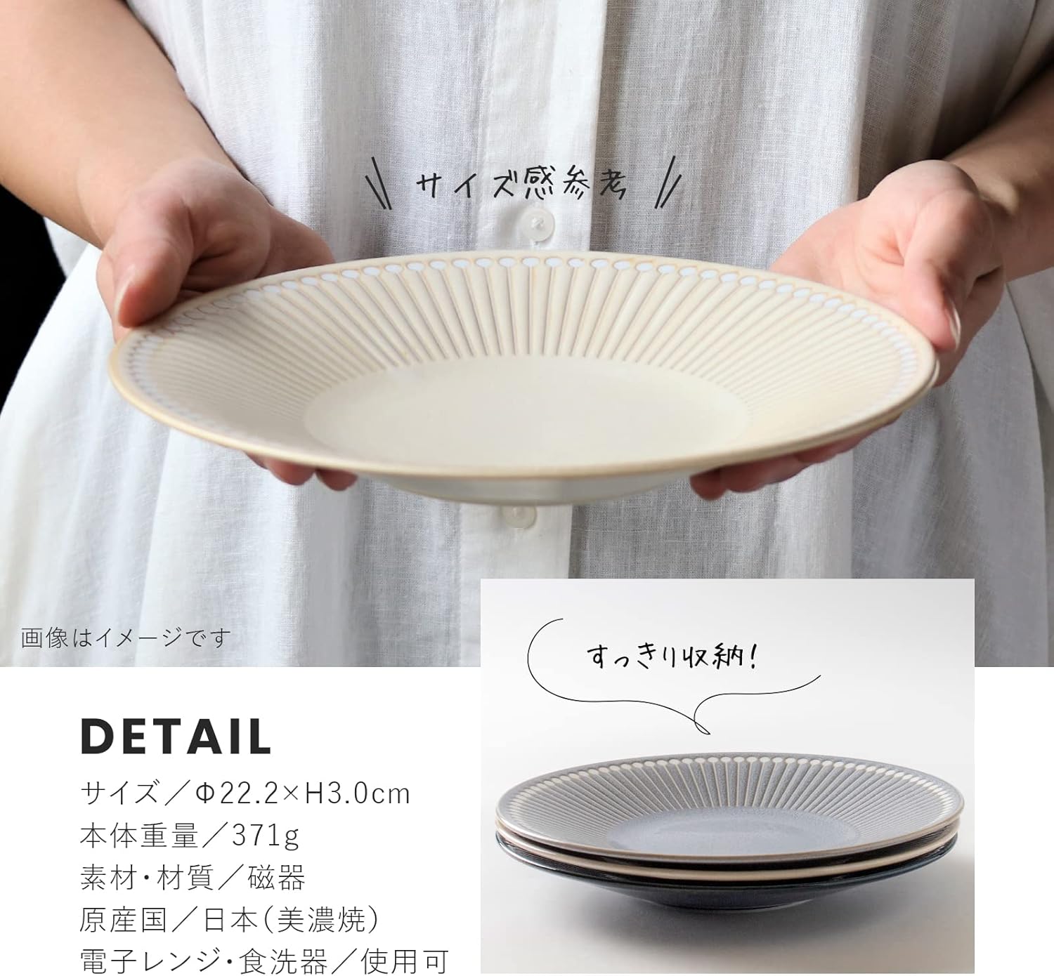 Minorutouki mino ware “Albee” Lightweight Plate 3 Colors Set, 8.74×H1.18in 13.25oz Made in Japan