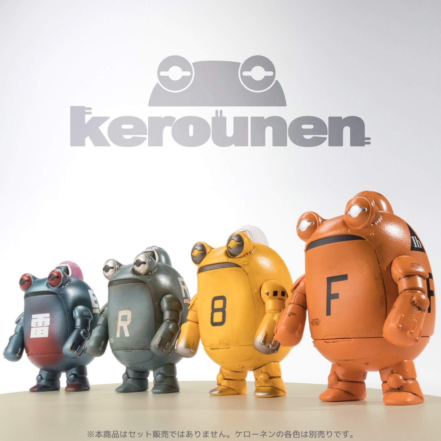 Sen-ti-nel – Kerounen Kenzou (metálico) Kerounen, figura de Sentinel (SEN88360), 4 pulgadas
