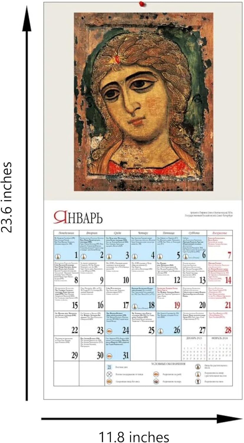 Calendario de pared para el icono ruso 2024, tamaño 11,8×11,8 pulgadas en el idioma ruso