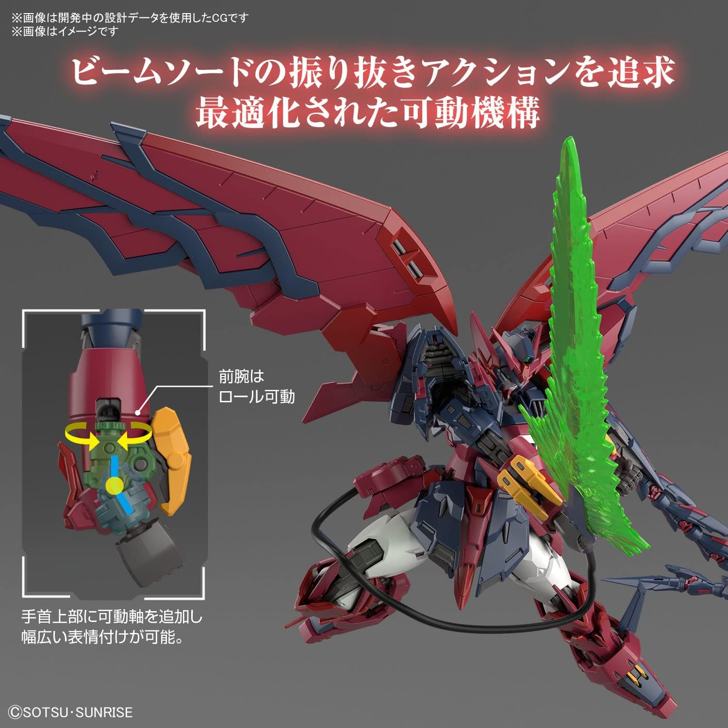 Bandai Hobby – Gundam Wing – #38 Gundam Epyon, Bandai Spirits RG 1144 Model Kit