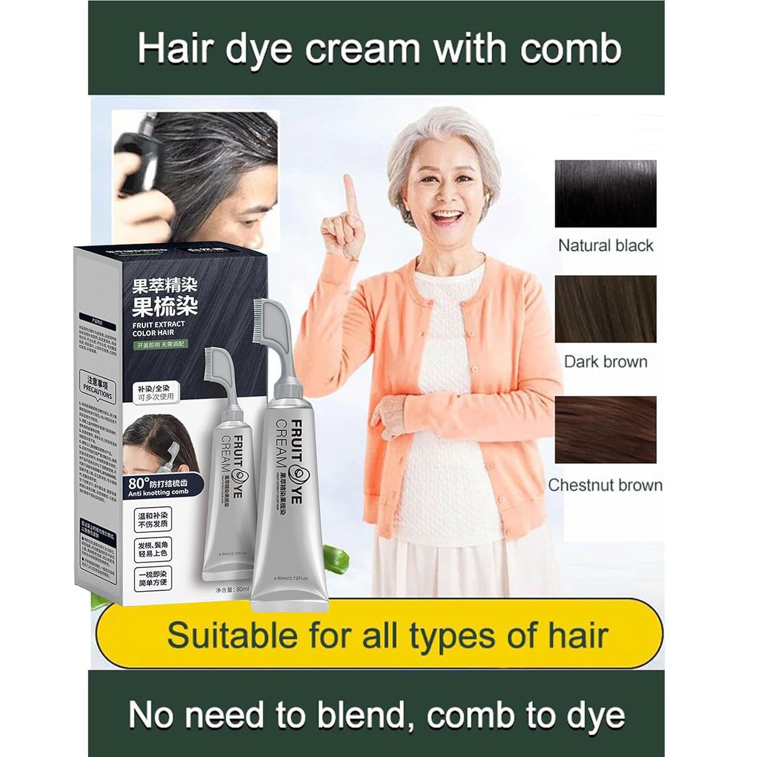 Fruit Essence – Peine para teñir el cabello, extracto de plantas, crema de teñido de frutas negras Xusheng, tinte natural para el cabello, tinte