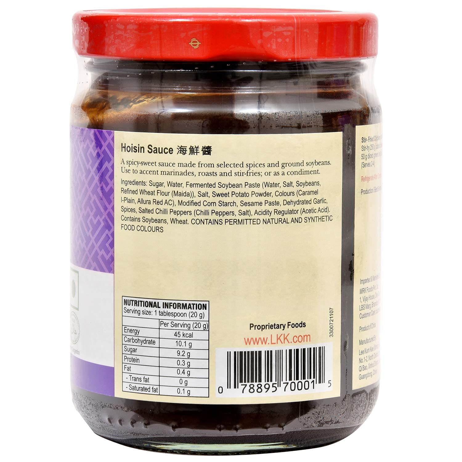 Lee Kum Kee Hoisin – Botella de vidrio para salsa, 8.5 onzas (paquete de 12)