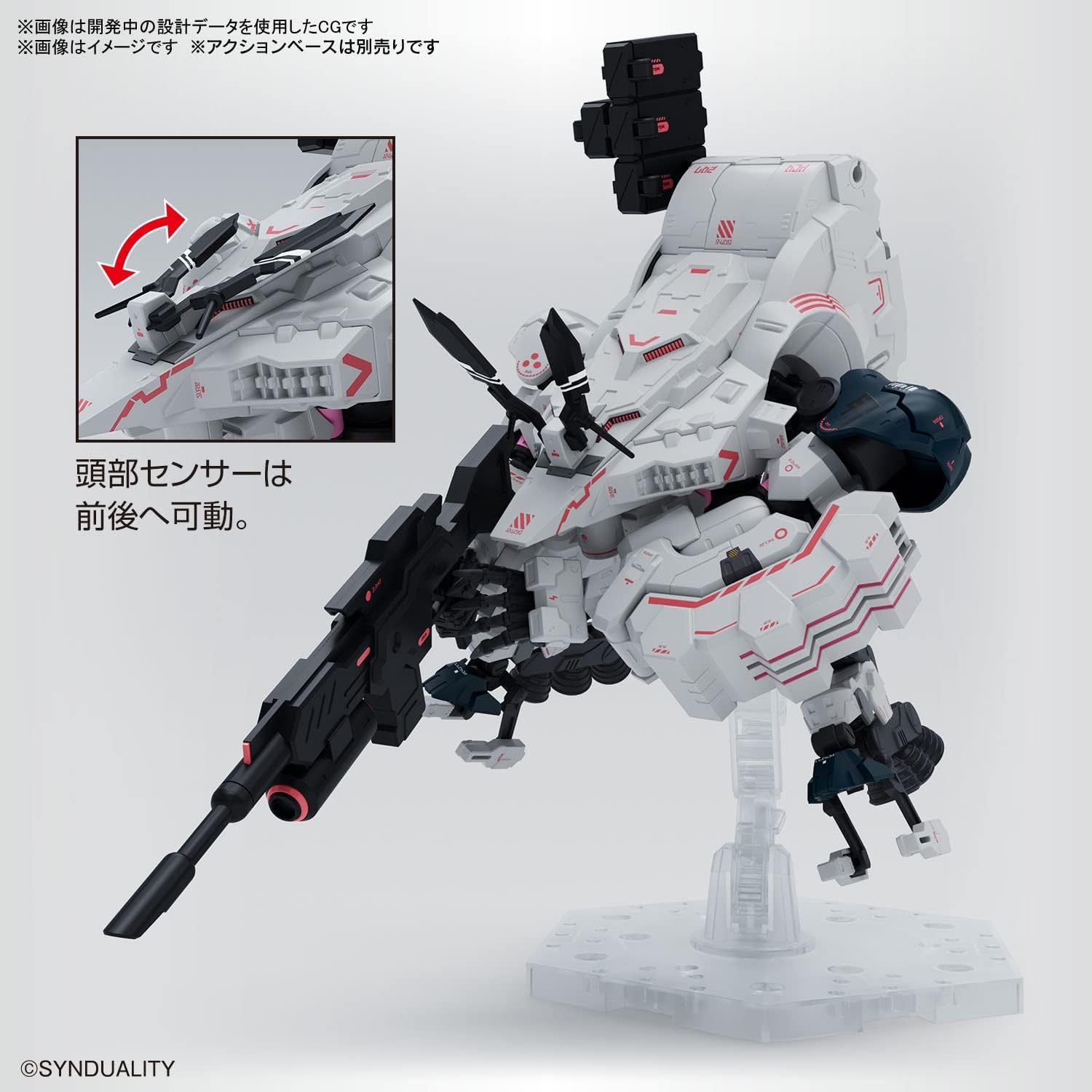 BANDAI SPIRITS( ) HG SYNDUALITY Gilbow Color Coded Plastic Model