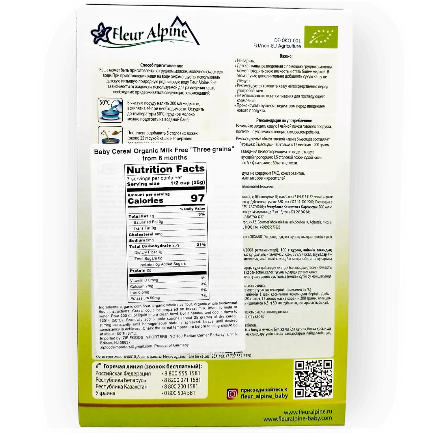 Fleur Alpine Cereal orgánico para bebés de 3 granos – Comienzo nutritivo para tu pequeño – para bebés a partir de 6 meses – 6.17 oz – Paquete de 2