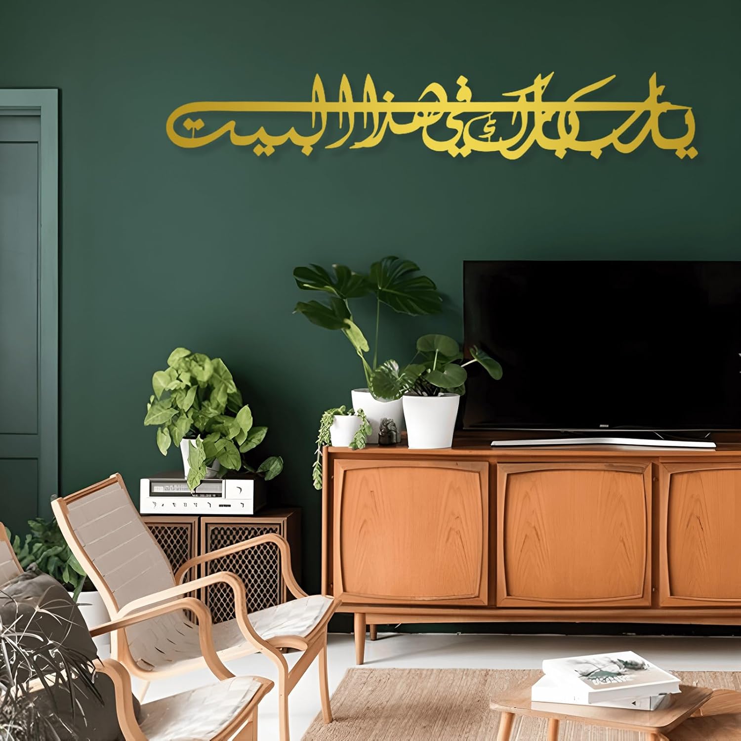 Ya Allah, Bless Our Home  Arte de pared islámico de metal, dua de metal para decoración islámica del hogar, decoración de pared de metal, caligrafía