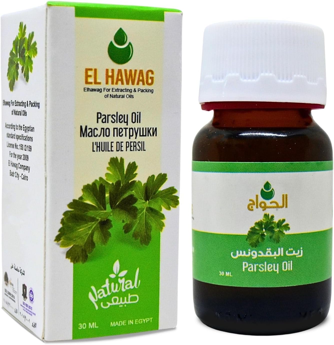 Aceite de perejil El hawag Elhawag puro y natural prensado en frío concentrado crudo perfecto alimentos frescos cocinar cuerpo hierbas hierbas