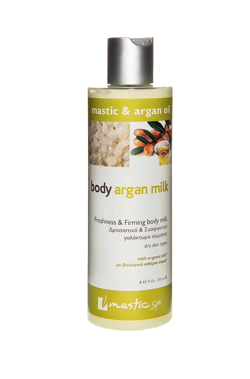 Leche de argán corporal con masilla de Chios y aceite de argán, 8.5 fl oz  8.45 onzas líquidas