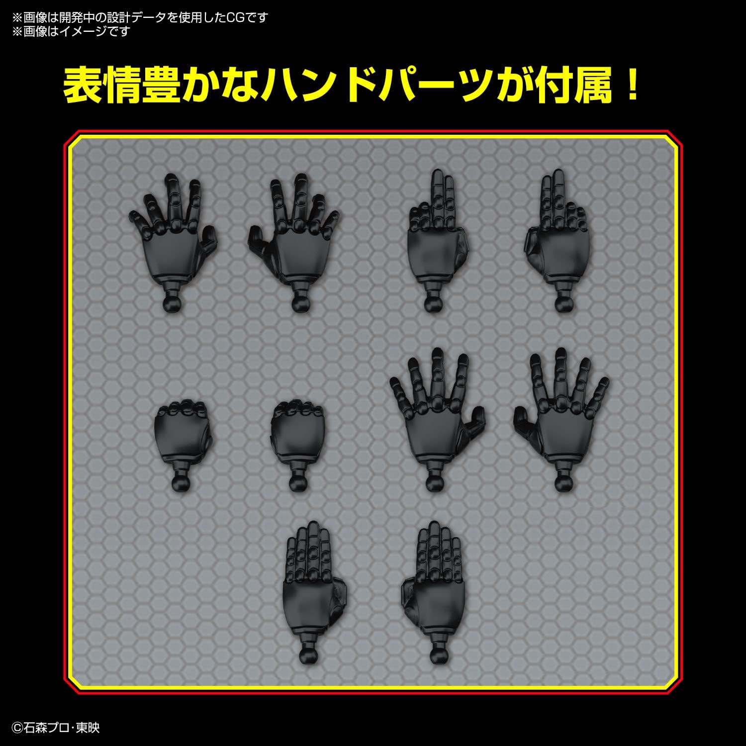 Kamen Rider – Figure-Rise STD – Masked Rider Black – Kit de modelo