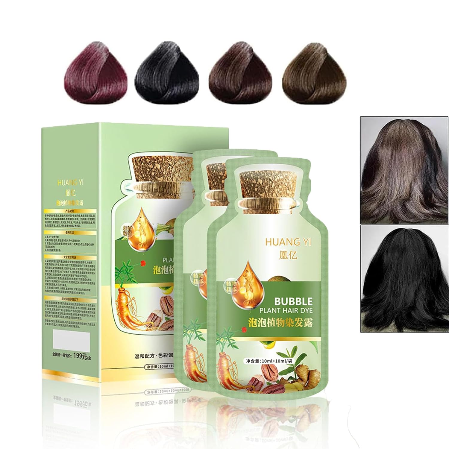 Champú natural para teñir el cabello vegetal, Huang Yi Natural Plant Hair Dye-Duskweling, extracto de plantas sin daños, nuevo tinte botánico de