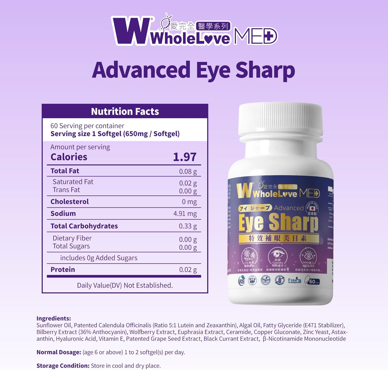 NOTO WholeLove MED Advanced Eye Sharp apoya la fatiga ocular, los ojos secos y la salud de la visión, mantiene la humedad ocular 60 cápsulas