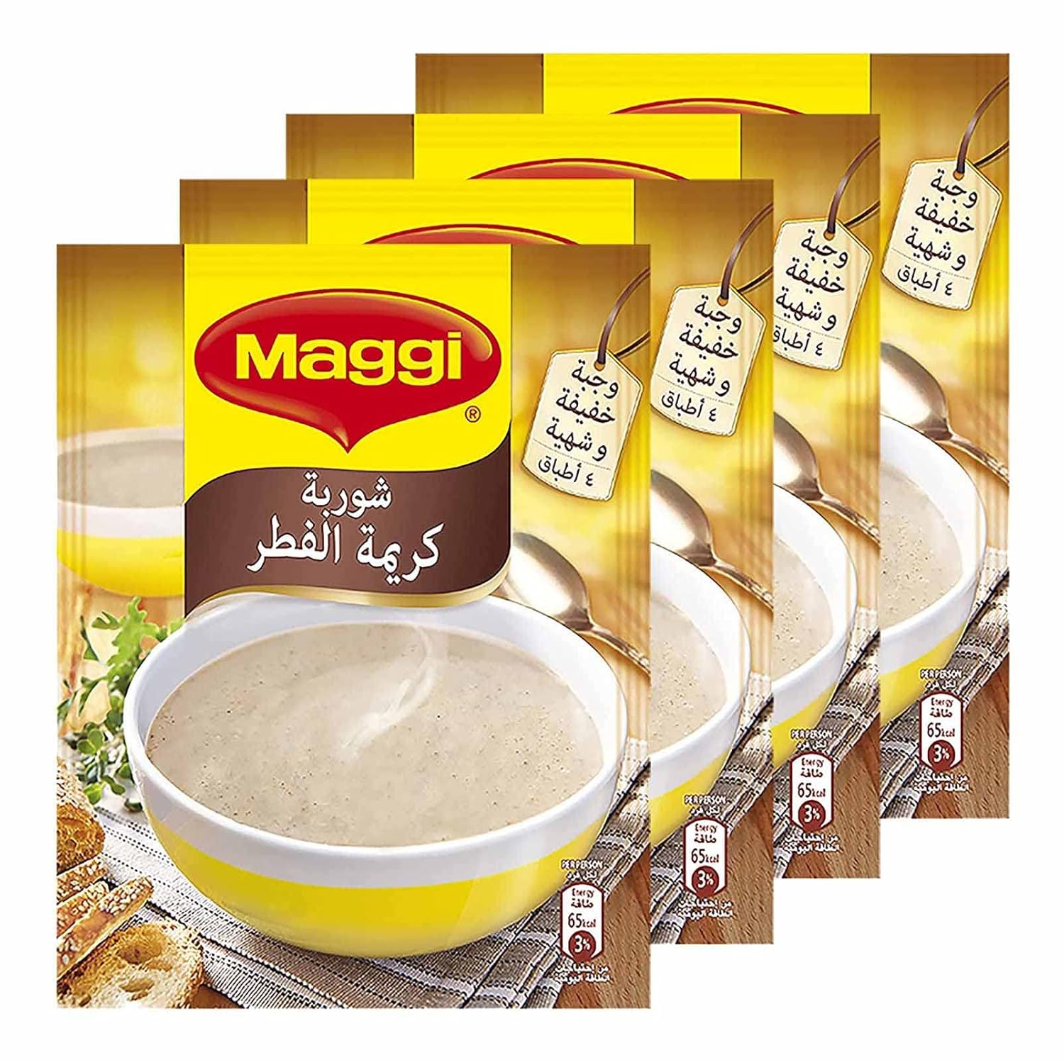 Maggi – Mezcla de setas y especias, condimento en polvo de harina de trigo Baharat Oriente Medio Oriente Árabe Golfo Árabe Hierbas Hierbas Apetito