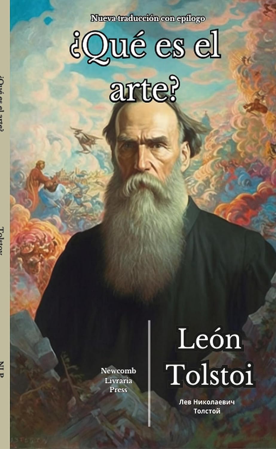 Qué es el arte (Spanish Edition)