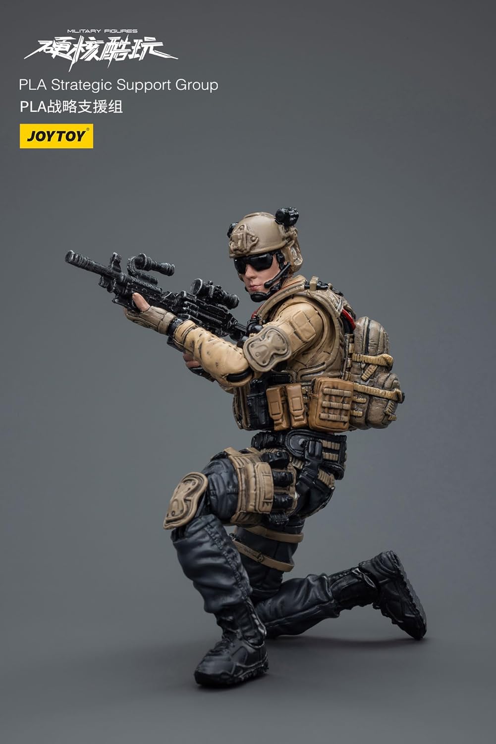 JoyToy Figura militar PLA Grupo de apoyo estratégico 118 escala figura de acción