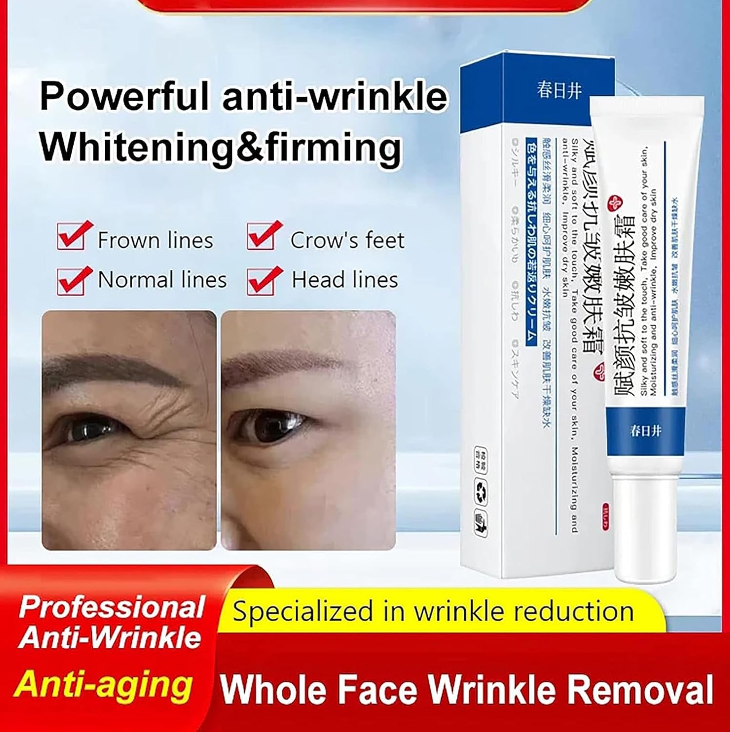 Fuyan – Crema rejuvenecedora antiarrugas, crema antiarrugas Fuyan, crema rejuvenecedora antiarrugas Heykomi, crema japonesa antiarrugas