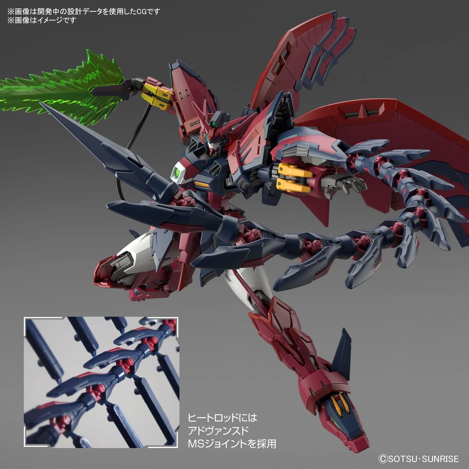 Bandai Hobby – Gundam Wing – #38 Gundam Epyon, Bandai Spirits RG 1144 Model Kit