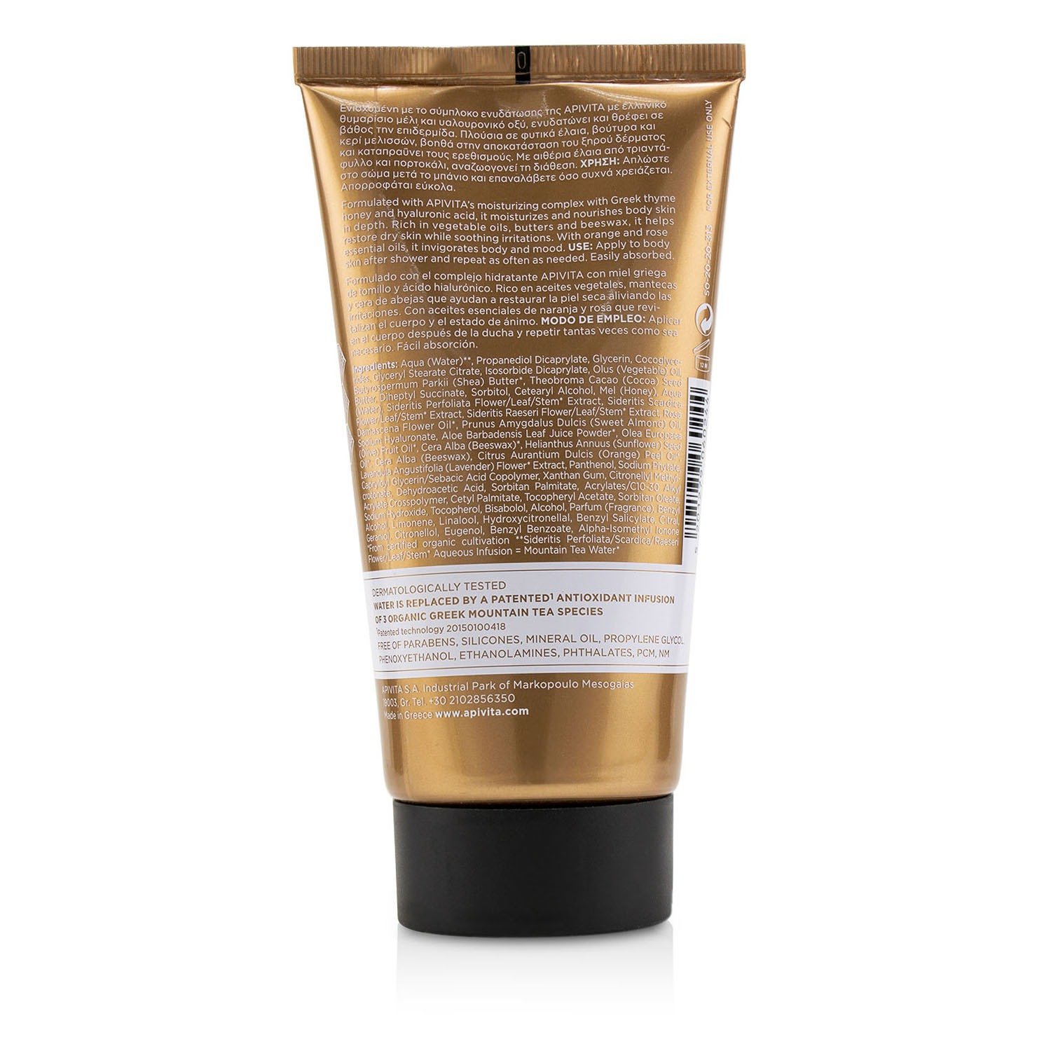 Apivita Royal Honey Rich Crema corporal hidratante con manteca de karité, cera de abejas, manteca de cacao y vitamina E, hidratante que hidrata,