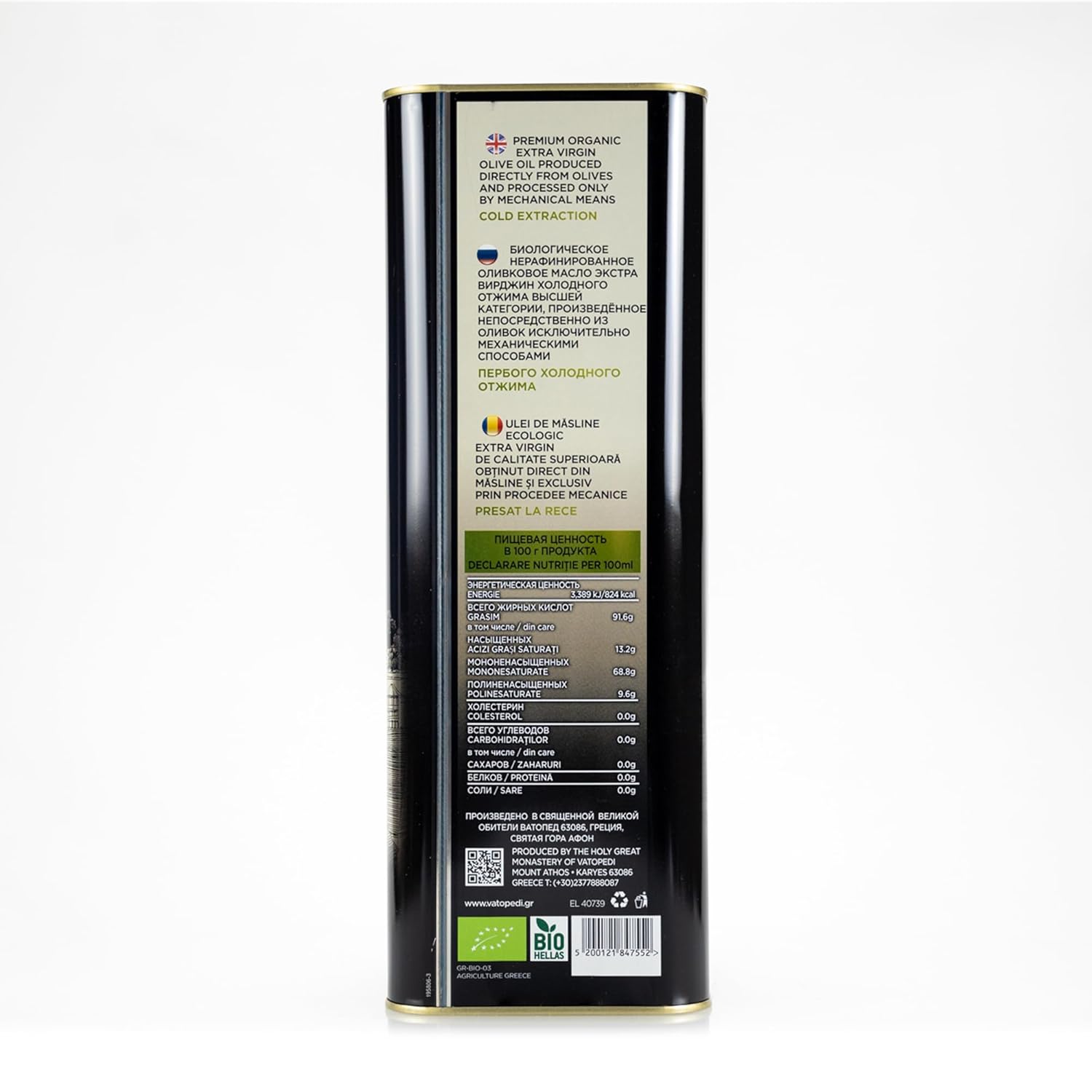 Organic Extra Virgin Monastic Olive Oil from Mount Athos – Unique Olive Variety from an Ancient Olive Grove (5L)