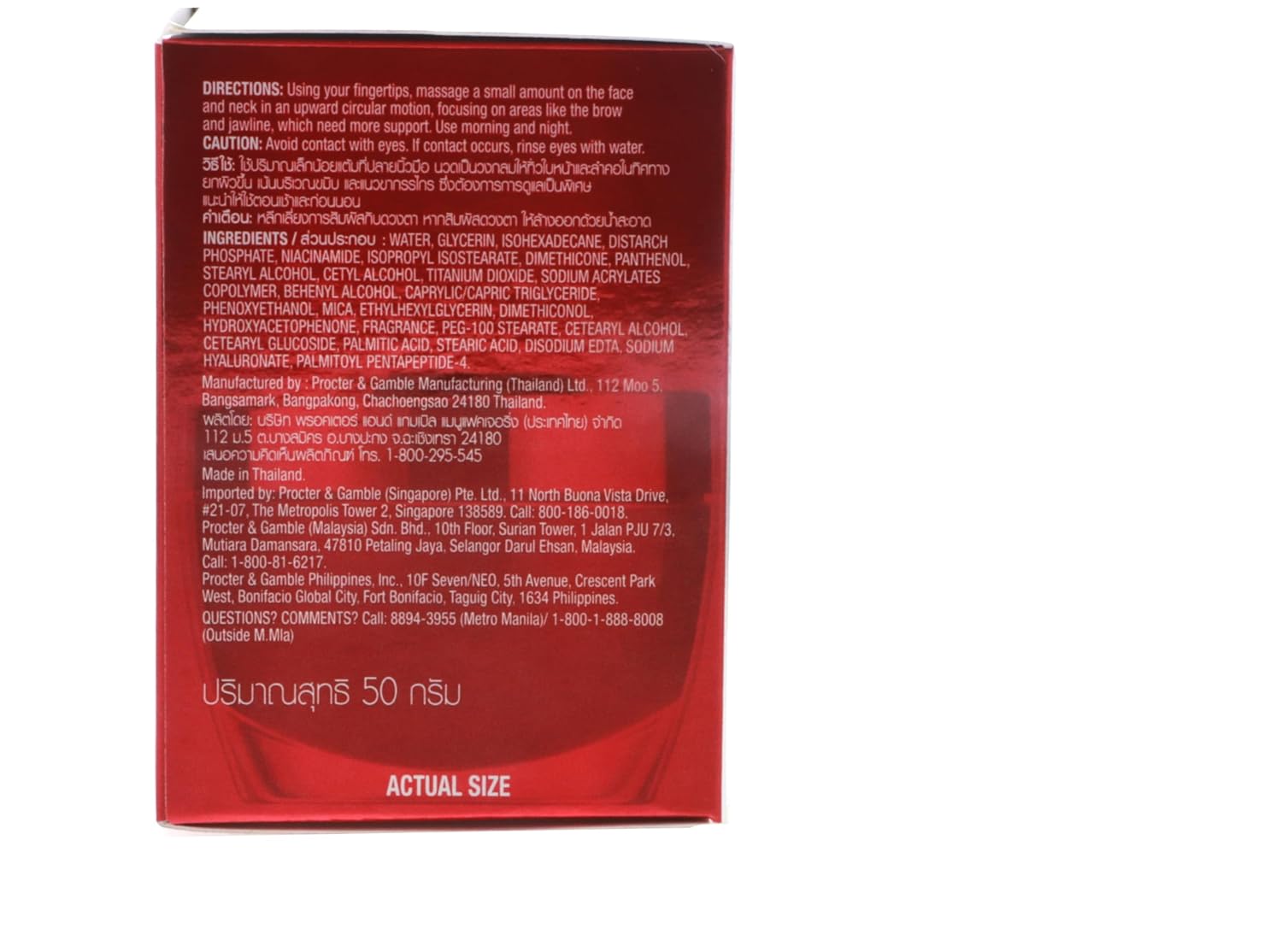 0LAY Regenerist – Crema hidratante microescultora, 1.7 oz (48 g) – Microescultura microescultora