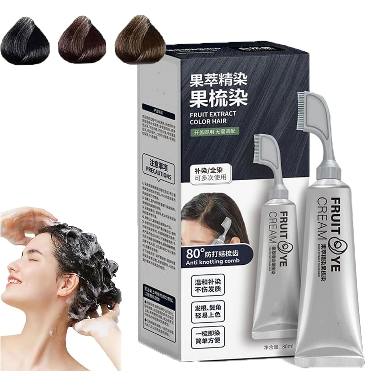 Fruit Essence – Peine para teñir el cabello, extracto de plantas, crema de teñido de frutas negras Xusheng, tinte natural para el cabello, tinte