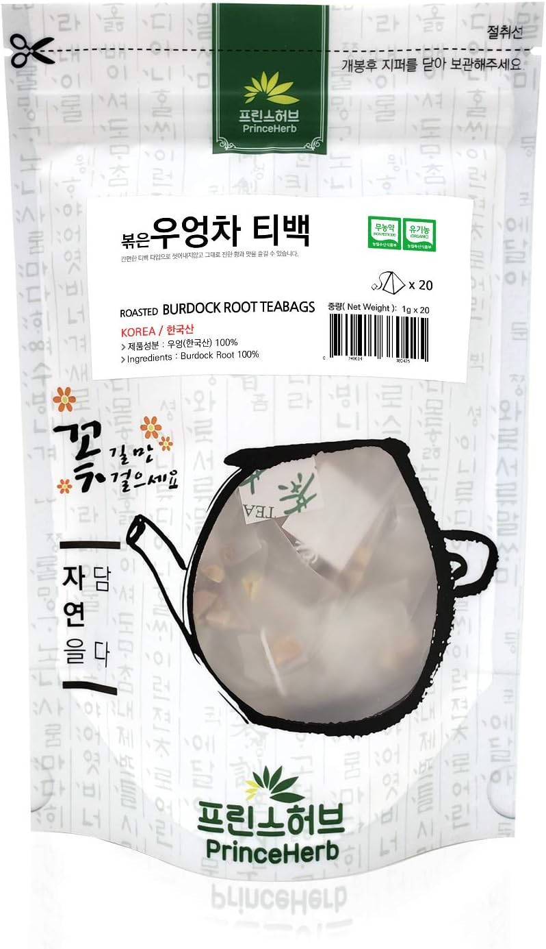 Té de hierbas coreanas medicinales Té de raíz de bardana tostada 100% natural  20 bolsitas de té piramidales  0.77 oz