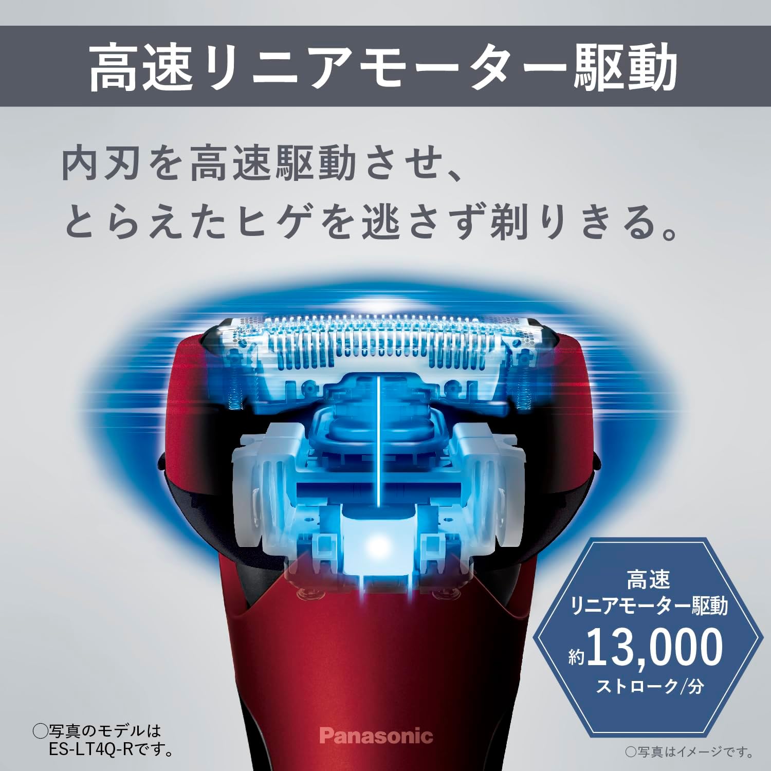 Panasonic ES-LT2C Afeitadora LAMDASH 3-Blade Basic Japan Import 2023 Modelo (negro)