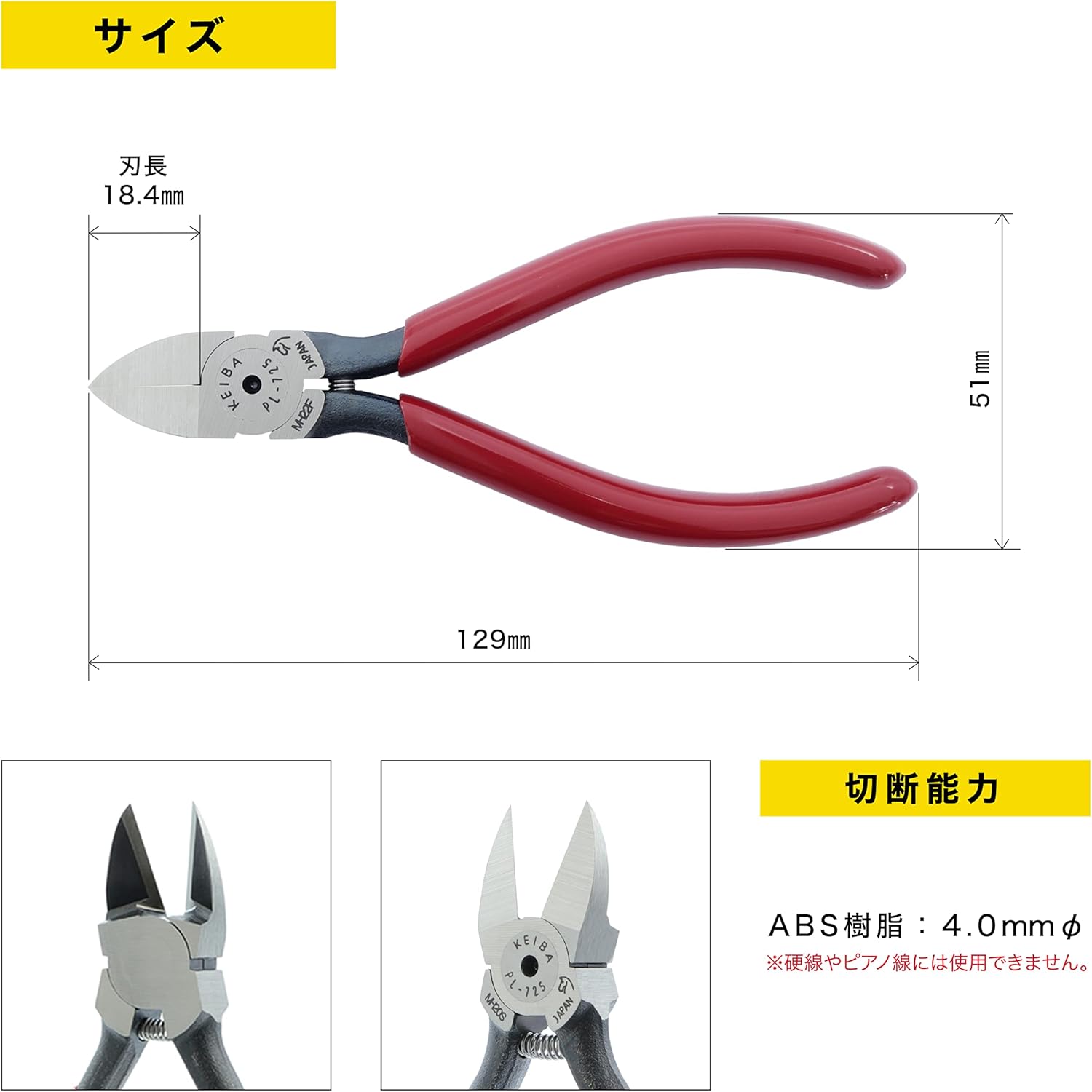 kosakujo PL-725 Malto Hasegawa Kosakujo Cueva Pinza Plástica Plana 4.9 Pulgadas (4.921 in)