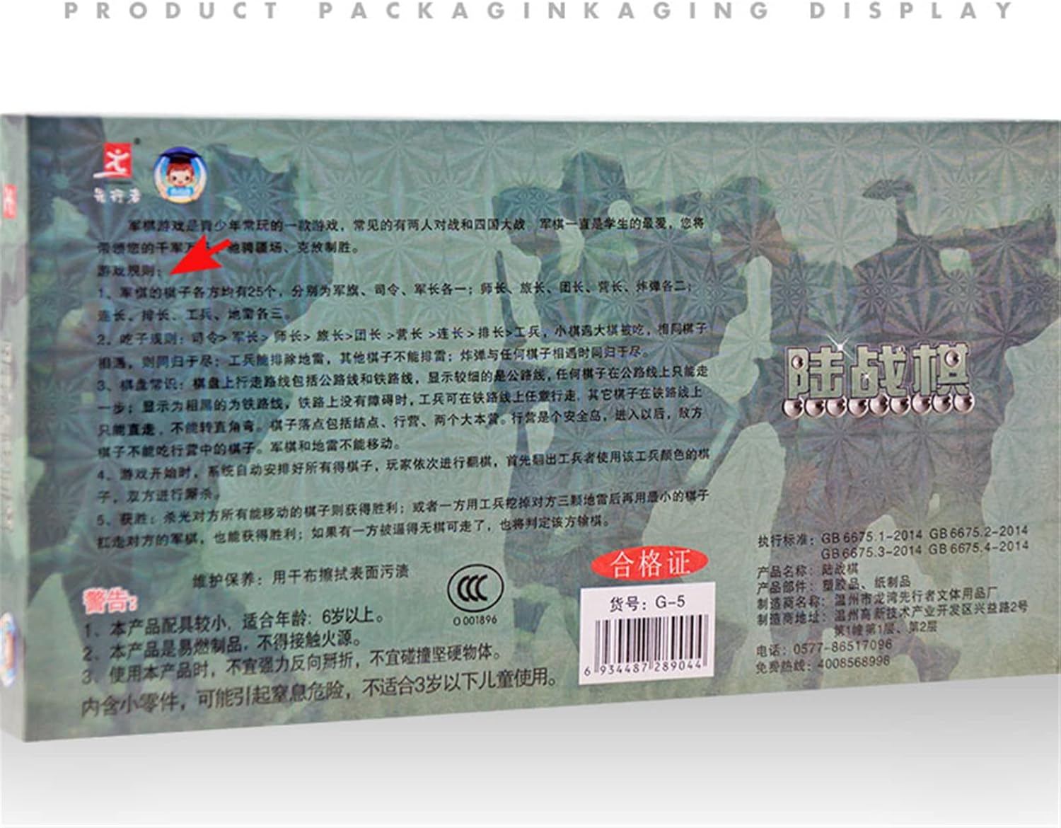 Ajedrez del ejército chino, juego de mesa de ajedrez chino militar, plegable, tablero extendido, Luzhanqi, Junqi, juego de piezas de ajedrez chino