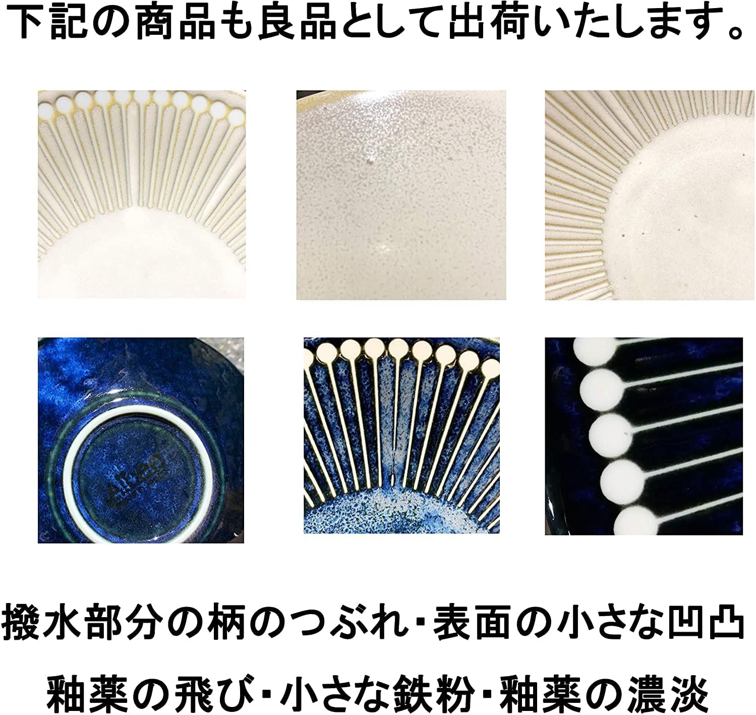 Minorutouki mino ware “Albee” Lightweight Plate 3 Colors Set, 8.74×H1.18in 13.25oz Made in Japan
