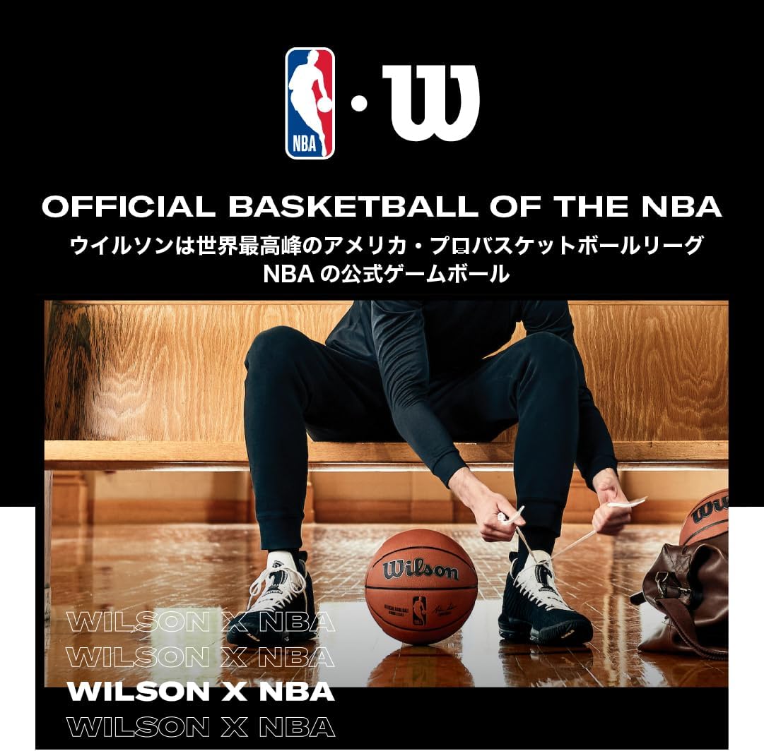 WILSON Forge Pro