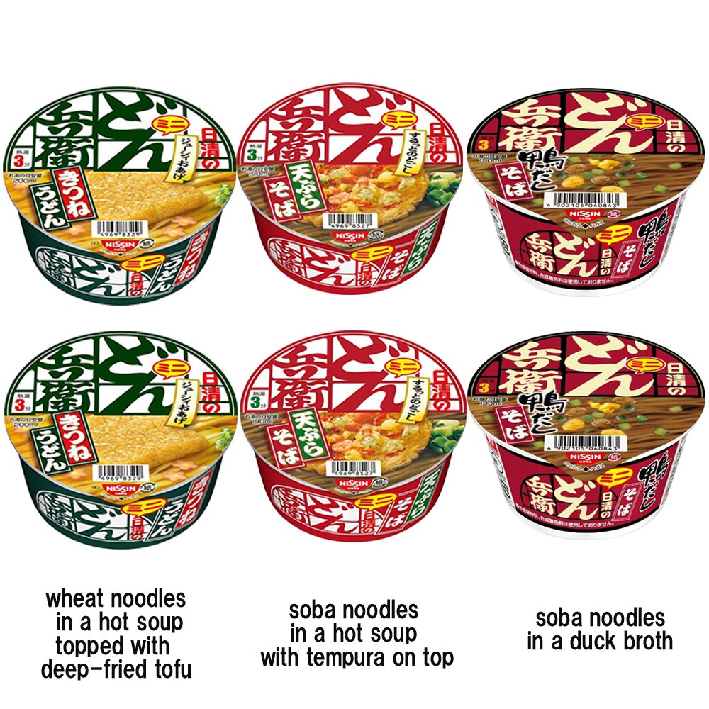 Donbei – Juego de 6 fideos instantáneos japoneses de 1.5 onzas, varios sabores, Udon Soba Ninjapo