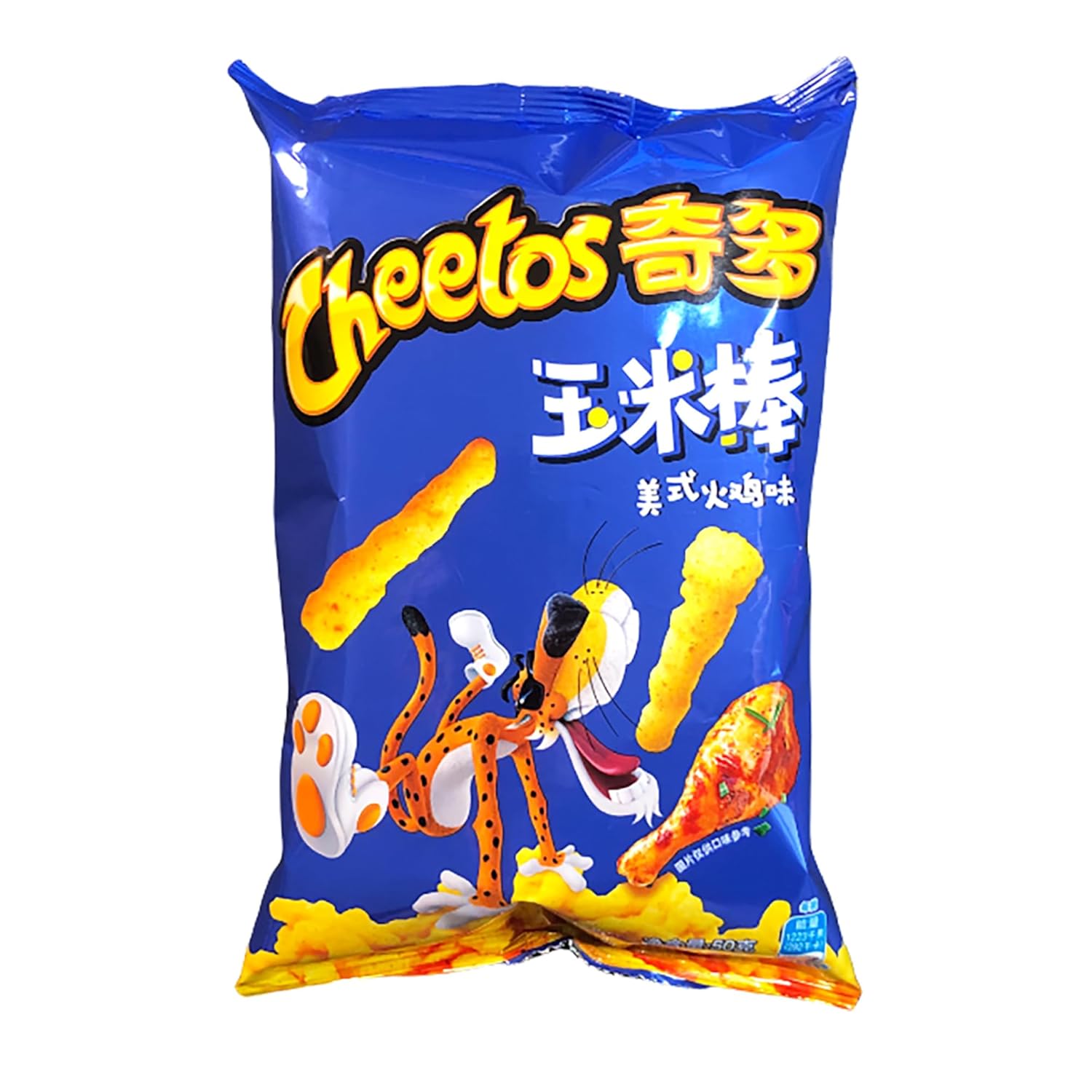 Cheetos Exotic Chips International Variety Pack  Bistec japonés a la parrilla y pavo americano (paquete de 2)  Snacks de China  Chips de Cheetos