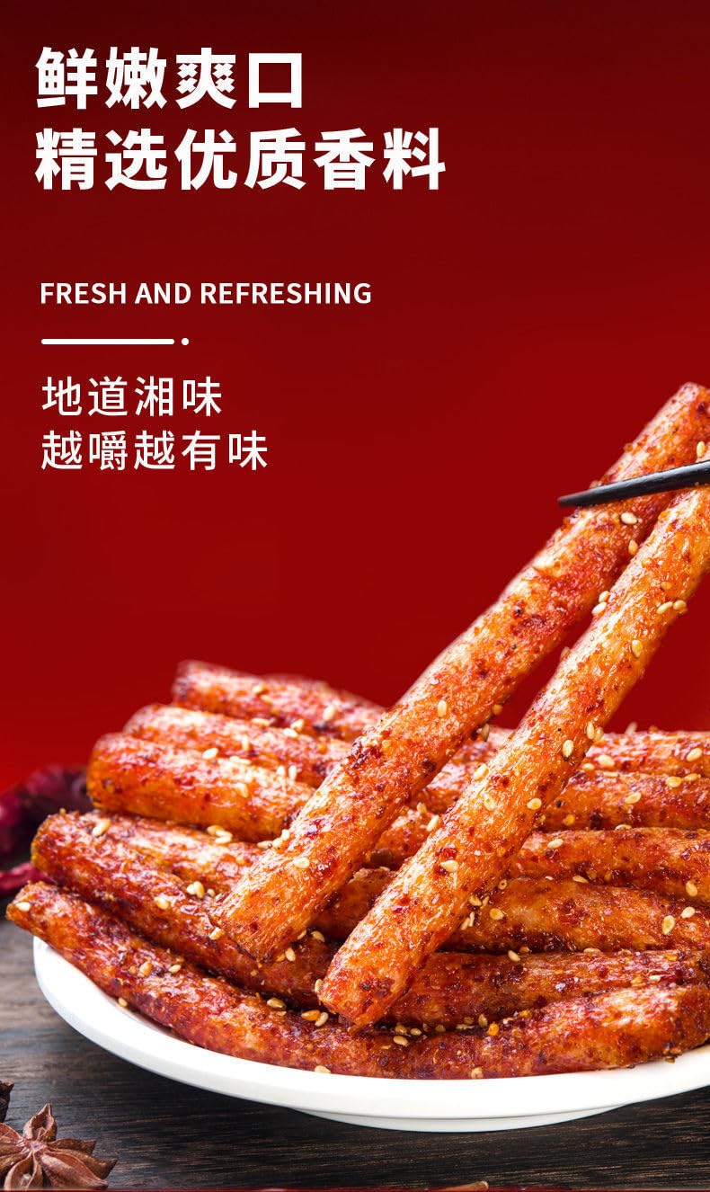 Spicy Strip – Pequeño gluten de Latiao, nostalgia de Latiao, sabor picante dulce, vegano, sabor picante y picante clásico instantáneo chino (palo de