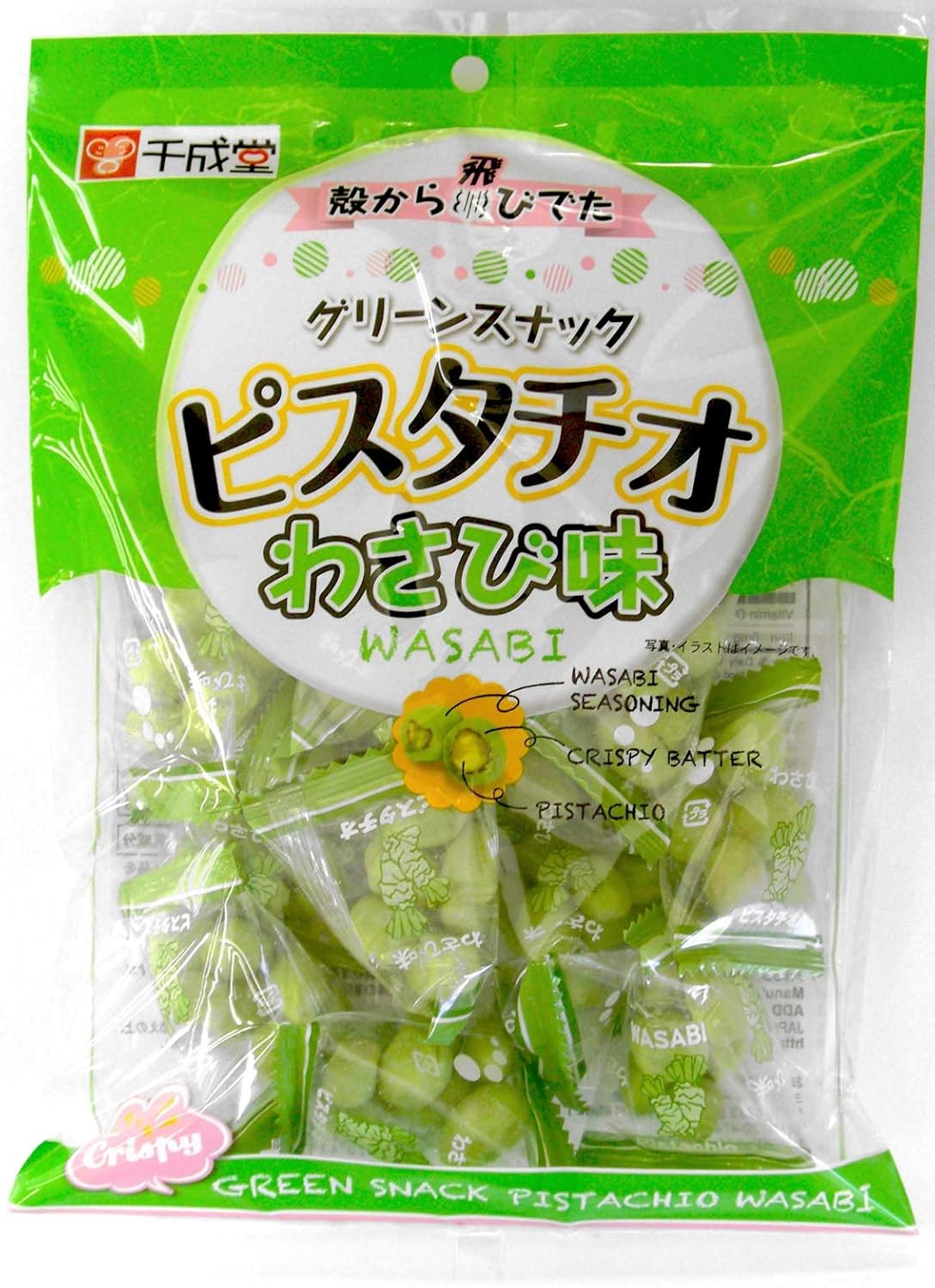 Pistachos crujientes de Wasabi Sennarido