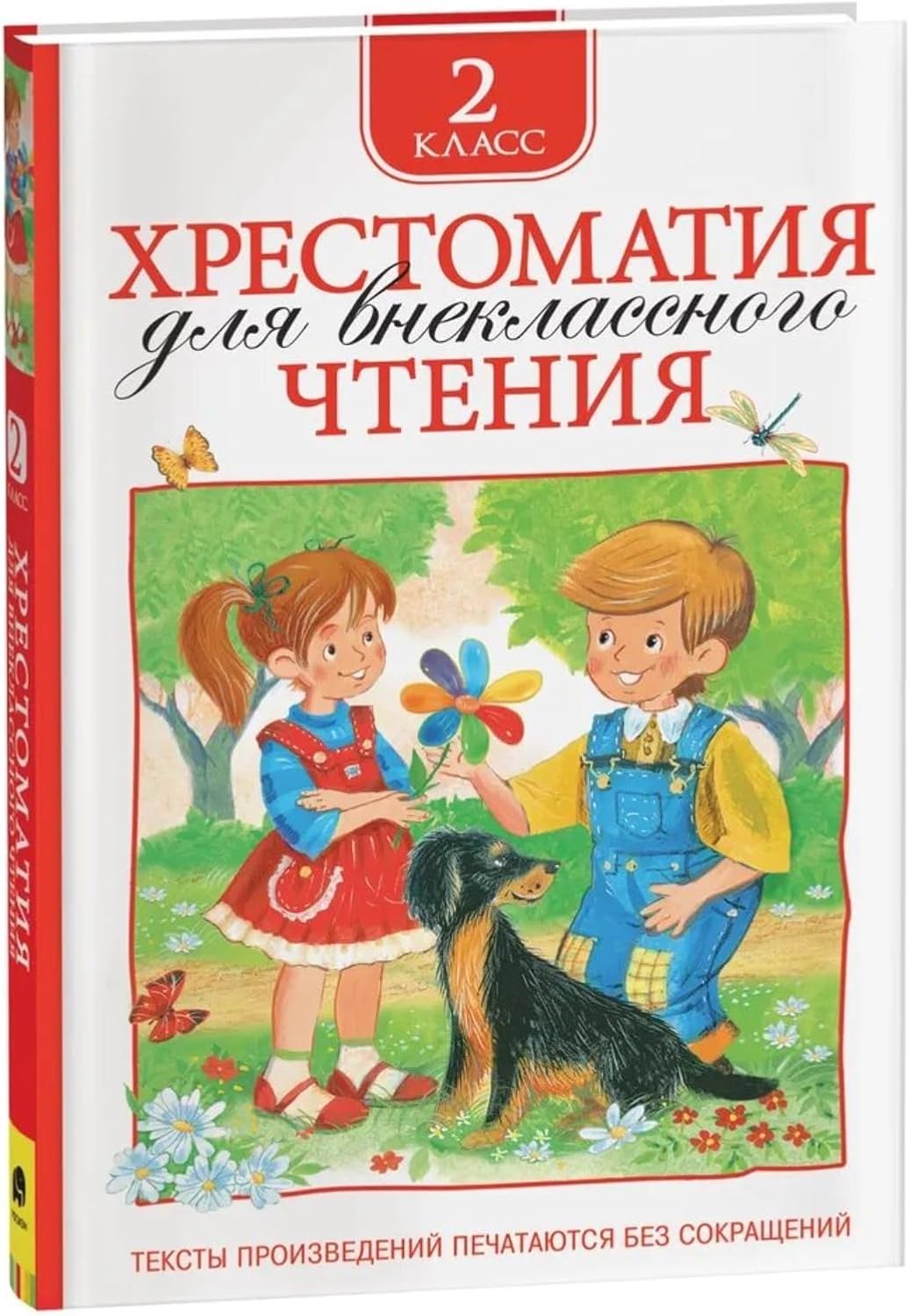Libro de oro de los cuentos de hadas rusos – Libros rusos Suteev, Barto, Mikhalkov – Aprendizaje del idioma ruso –     – Azbuka rusa