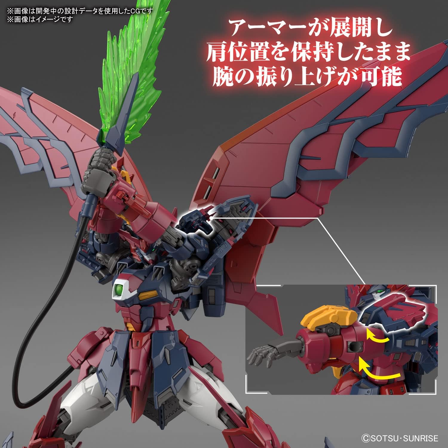 Bandai Hobby – Gundam Wing – #38 Gundam Epyon, Bandai Spirits RG 1144 Model Kit