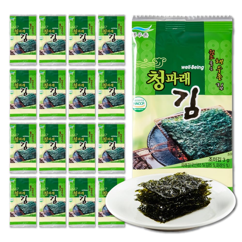 KIM’S TABLE – Sal marina – 25 unidades – Hojas de algas tostadas orgánicas – Keto vegano sin gluten – Gran fuente de yodo y Omega 3 – Snack